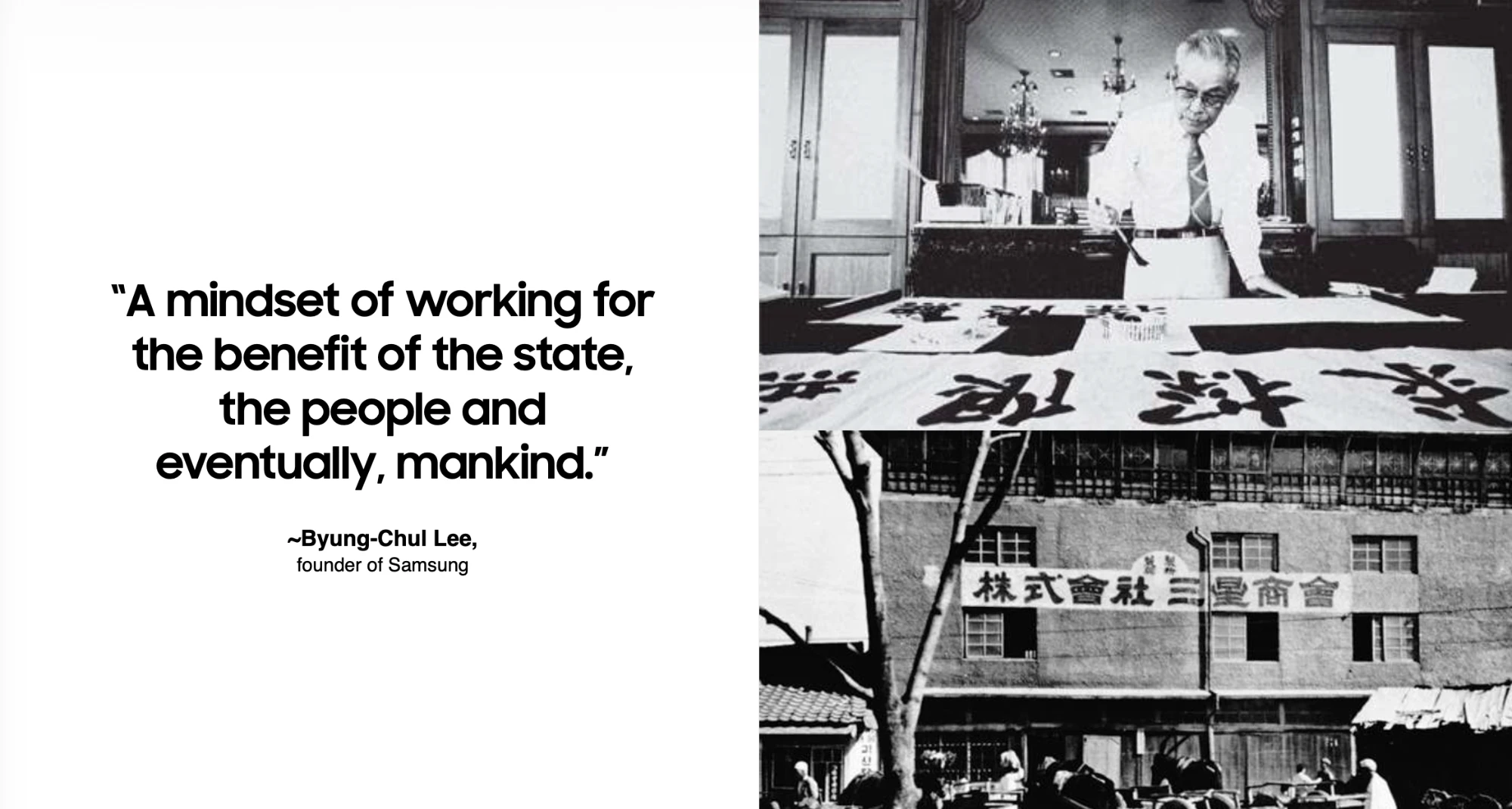A mindset of working for the benefit of the state, the people and eventually, mankind — Byung-Chul Lee, founder of Samsung